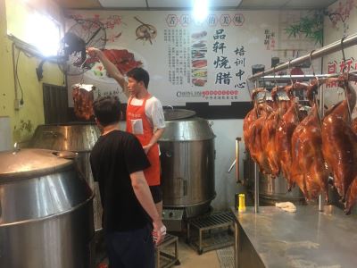 深圳实体店烧腊培训费多少钱？
