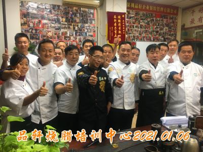 品轩烧腊培训-2021.01.06毕业学员留影