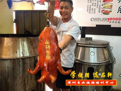 烧腊培训-烤光皮乳猪技术培训