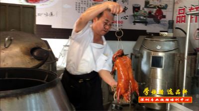 烧腊培训-潮汕卤水培训