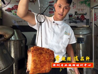 烧腊培训-澳门烧肉实操