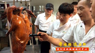 广式烧腊培训,今天制作鸭酱.