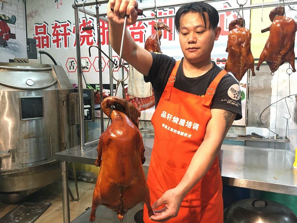 深圳品轩烧腊培训-学员作品 1714588047.jpg